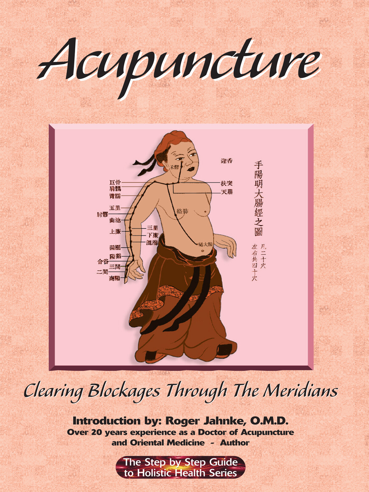 C69 - Acupuncture